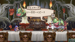 Illustration for article titled Here Are Your Prinny Screens